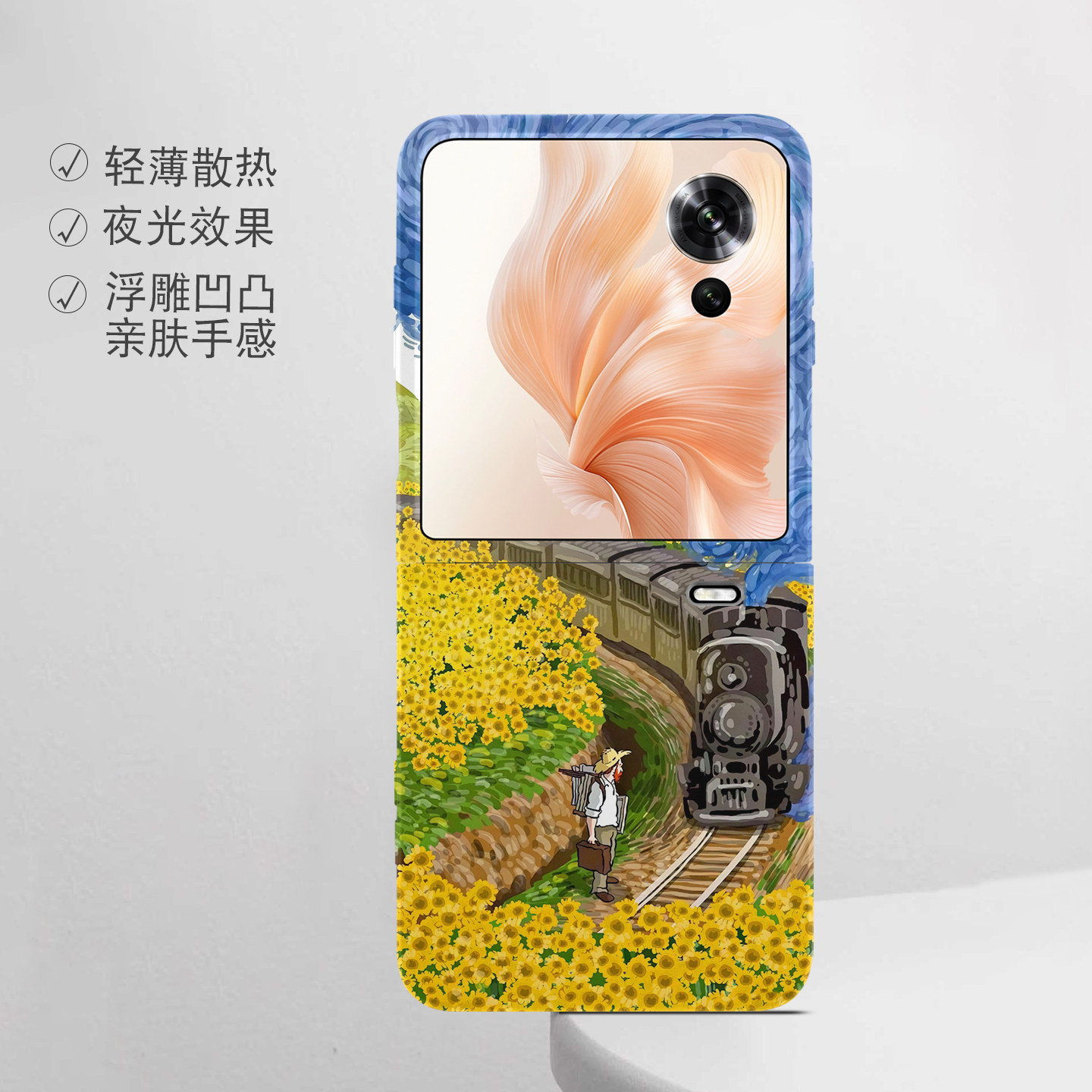 适用荣耀折叠屏强磁夜光小众