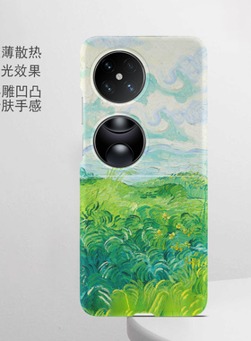 绿色麦田适用于华为pocket2手机壳折叠屏P50Pocket保护套P50PocketS磁吸外壳PuraX磨砂novaFlip唯美MateXs2