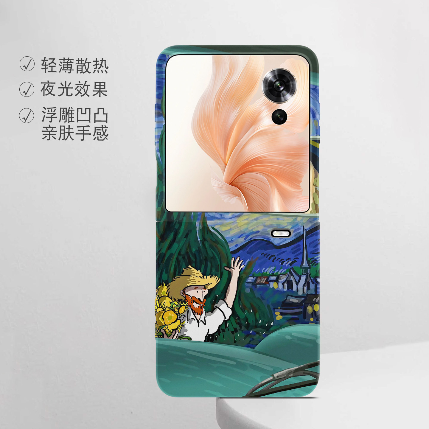 适用荣耀折叠屏强磁夜光小众