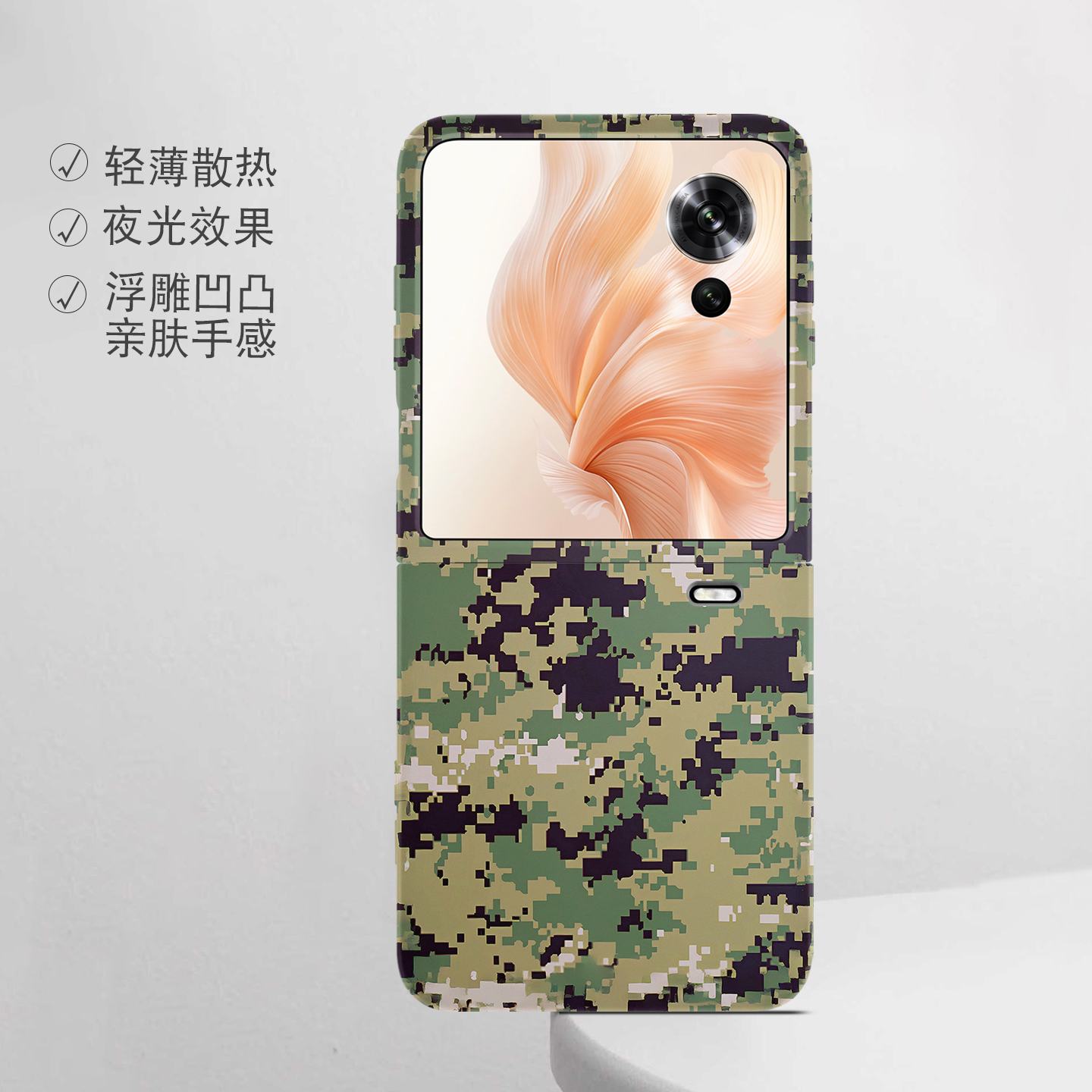 适用荣耀折叠屏强磁夜光小众