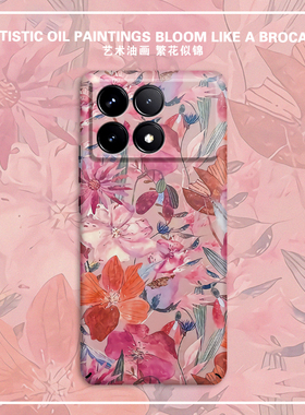 繁花似锦适用红米K90手机壳新款K70pro镜头全包note15pro防摔K60超薄硬壳12turbo唯美K80至尊版艺术油画K50