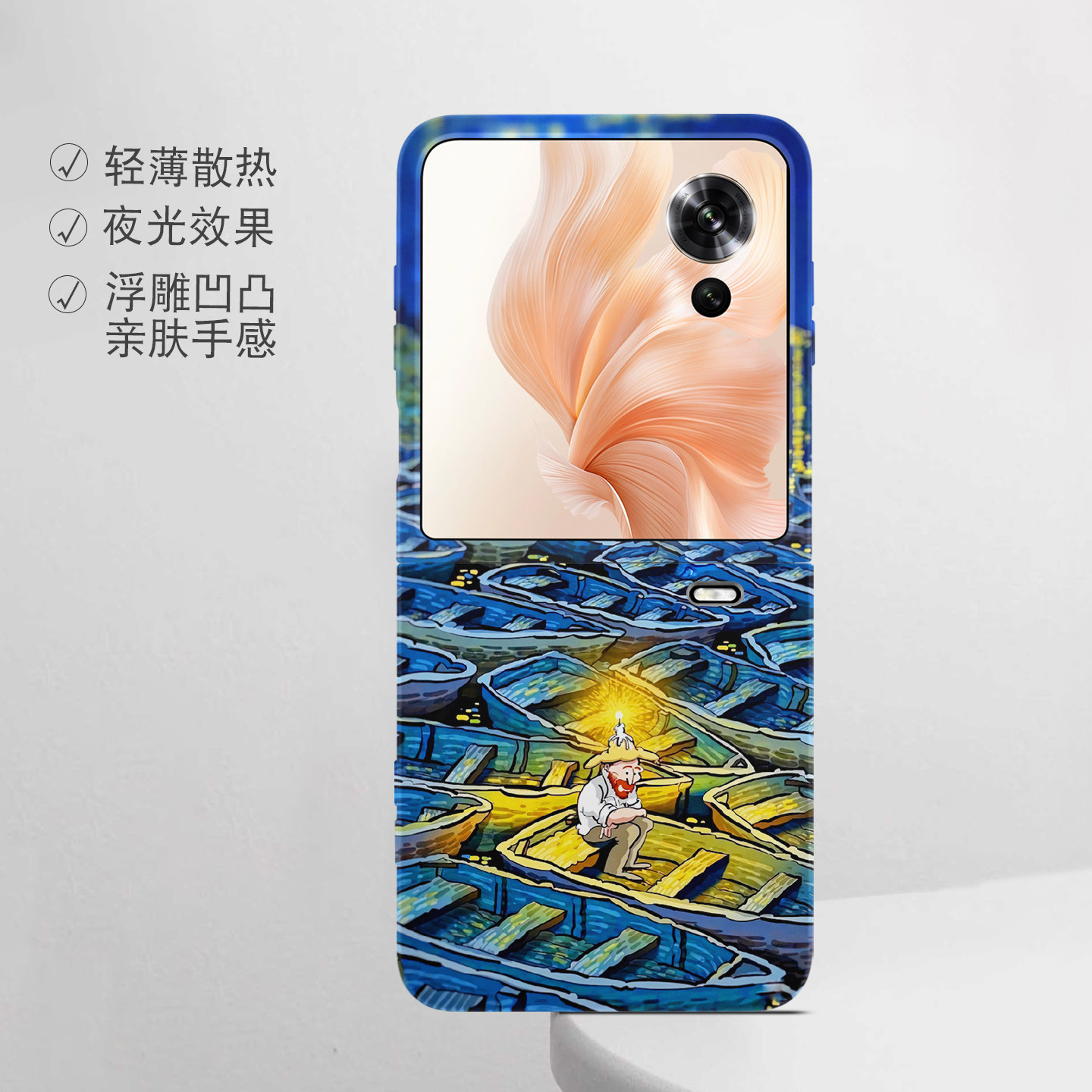 适用荣耀折叠屏强磁夜光小众