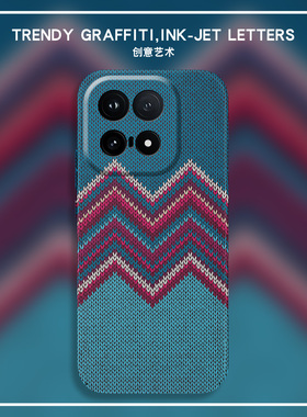 蓝色毛衣magsafe磁吸适用iQOO15手机壳新款iqoo13亲肤iQOO12pro超薄硬壳iqoo11外壳防摔neo11保护套neo10创意