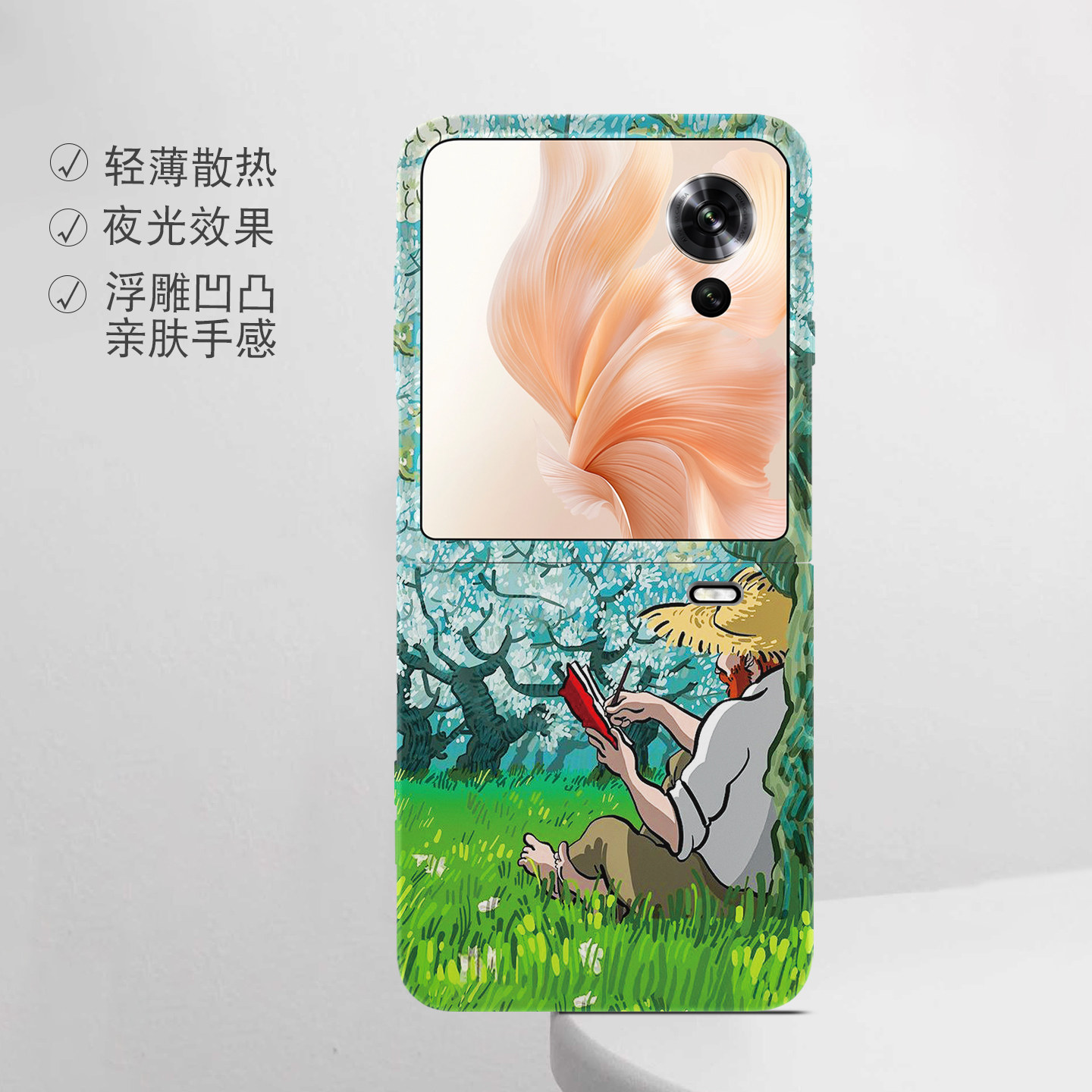 适用荣耀折叠屏强磁夜光小众