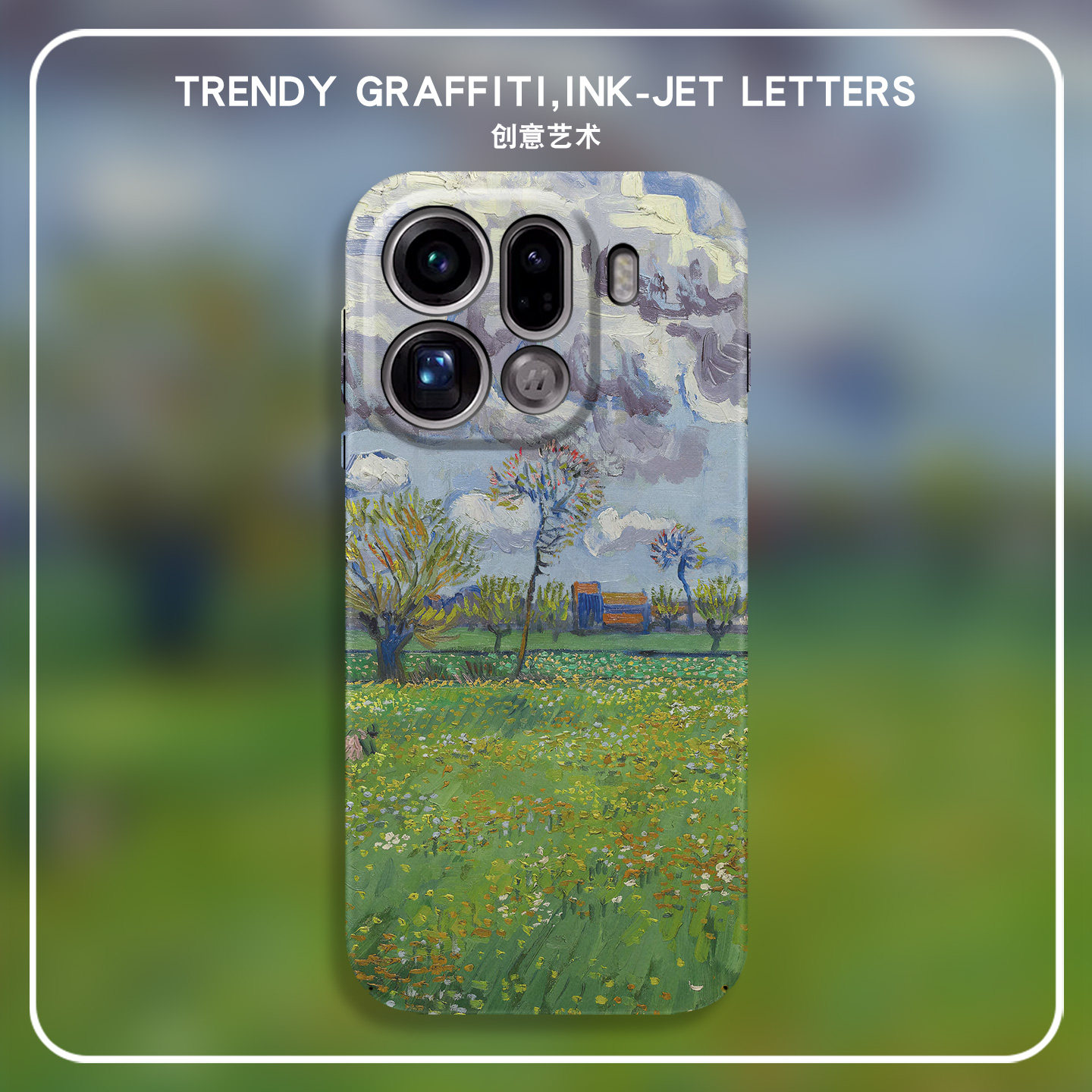 梵高油画暴风雨适用OPPOFindX9手机壳X8S+亲肤FindX7ultra磁吸外壳X6pro全包防摔X5超薄硬壳x3pro创意FINDX2