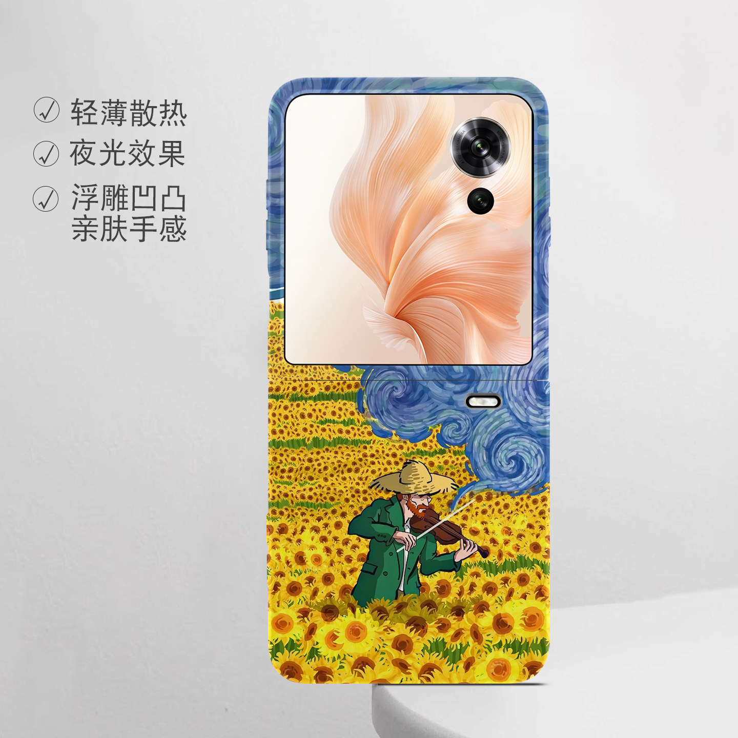 适用荣耀折叠屏强磁夜光小众