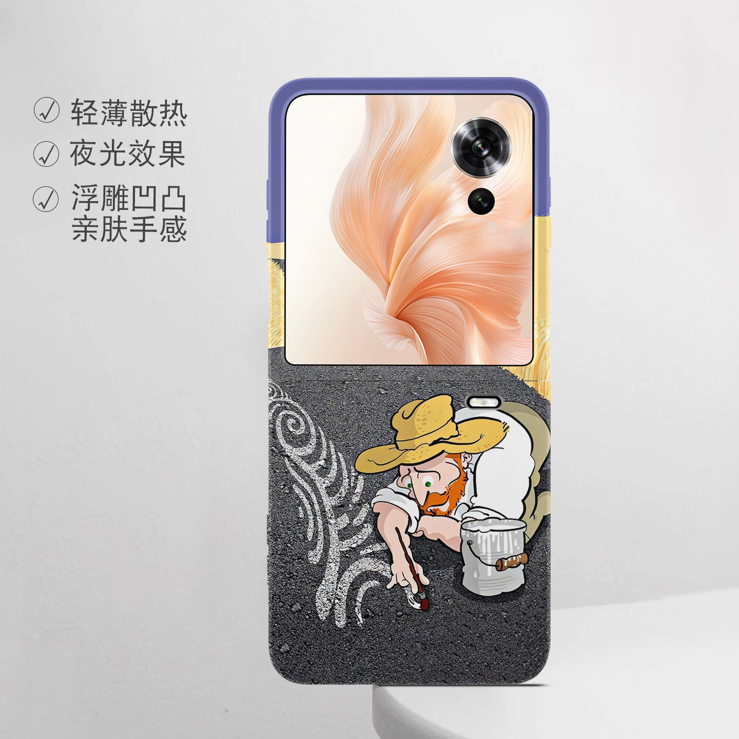 适用荣耀折叠屏强磁夜光小众