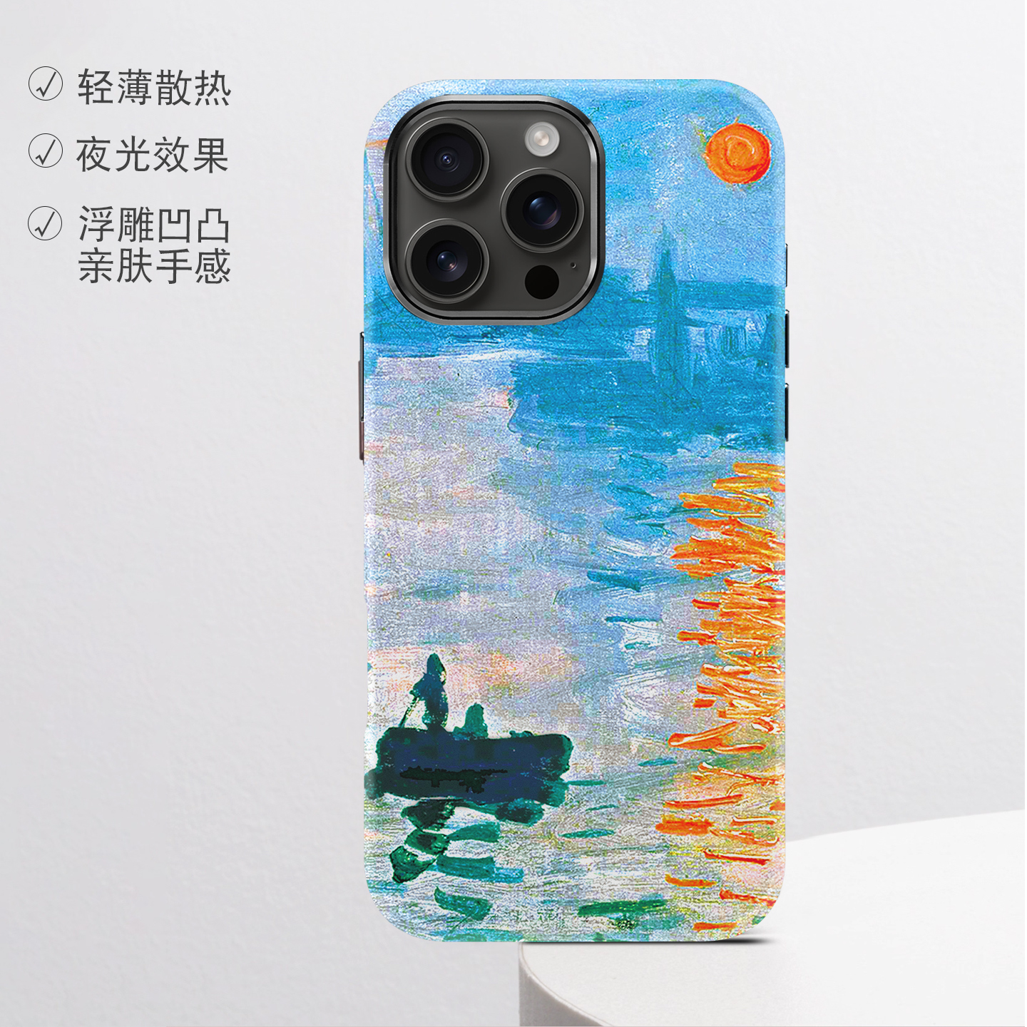 适用苹果强磁肤感磨砂全包防摔壳