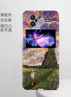 梵高傍晚时分适用于vivoXFlip手机壳折叠屏xfold5保护套Xfold3磁吸外壳Xfold2磨砂Xfold+简约fold3pro高级感