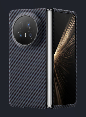 碳纤纹黑色适用于荣耀MagicV5手机壳折叠屏V3保护套MagicVS3磁吸超薄硬壳V2RSR磨砂VS2简约VFLIP亲肤VPurse