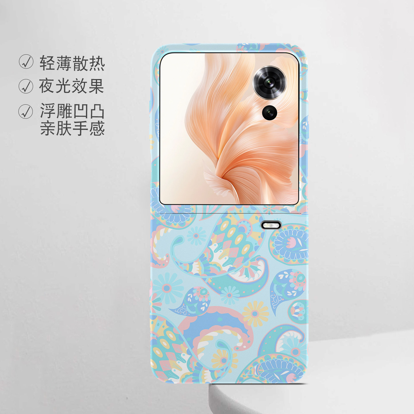 适用荣耀折叠屏强磁夜光小众