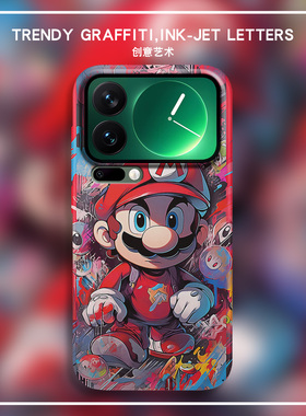 涂鸦蘑菇magsafe磁吸适用小米17ultra手机壳17promax亲肤15Spro超薄14硬壳MIX4外壳CIVI4pro可爱13保护套12