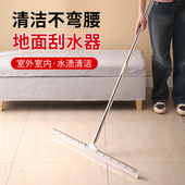 地刮地面刮水器地板刮子刮刀大号拖把家用酒店卫生间硅胶魔术扫把