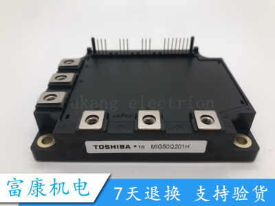 MIG50Q201H全新正品电子模块