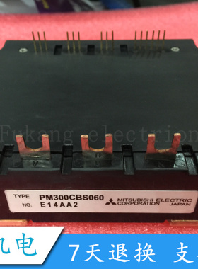 新 新品 PM300CBS060 IPM智能模块 全新原装质量保证