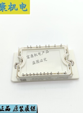 全新进口 DP15H1200TO101982 150A 1200V IGBT电源模块 实图拍摄