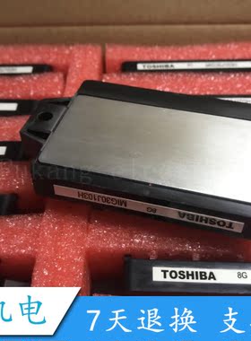 MIG30J103H MIG30J103HA MIG30J103HB 模块