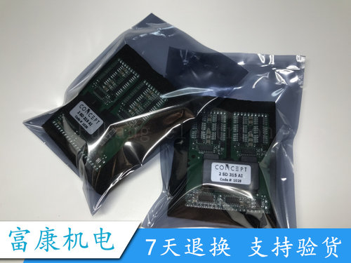 全新2SD315AI 2SD106AI 2SD300C17原装正品 质量保证