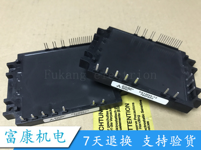 原装模块 PS12033-Y2 、 实物现货、可直拍