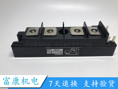 PDT15016 全新原装 进口现货