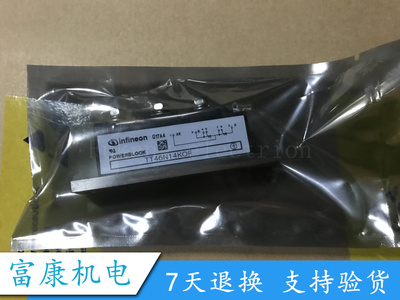 全新原装 TT46N12KOF TT46N14KOF TT46N16KOF 46A 二极管模块
