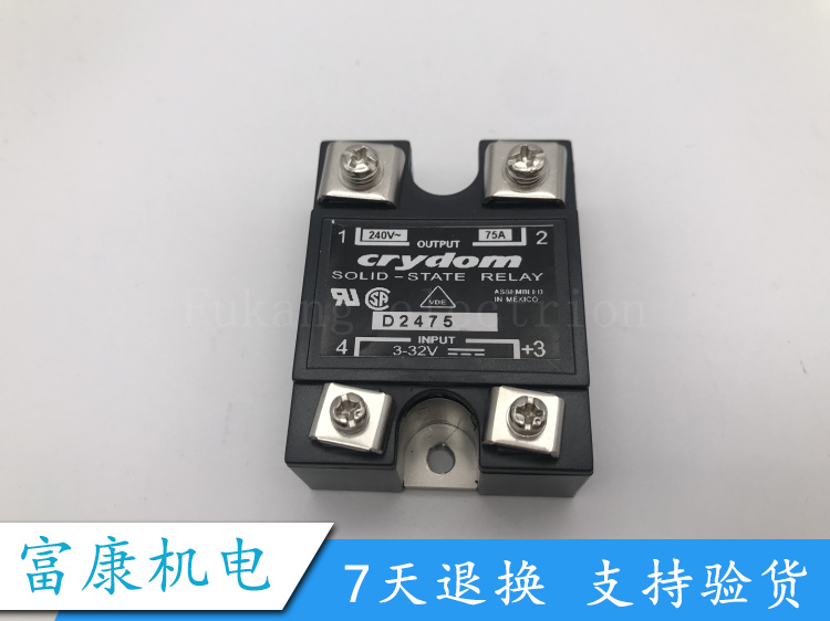 D2450-10 D2475 D2490 D24125 CSD2440 CSD2425询价