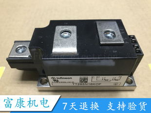 新 TT285N16KOF TT285N12KOF TT285N14KOF 原装质量保证