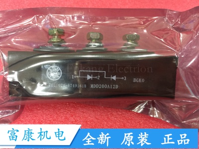 全新原装现货MDD200A12D MDD200A MDS300-16 提供发票