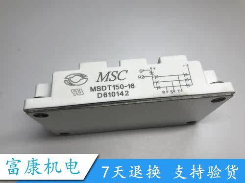 全新原装 价格以询价为准 MSDT150-16