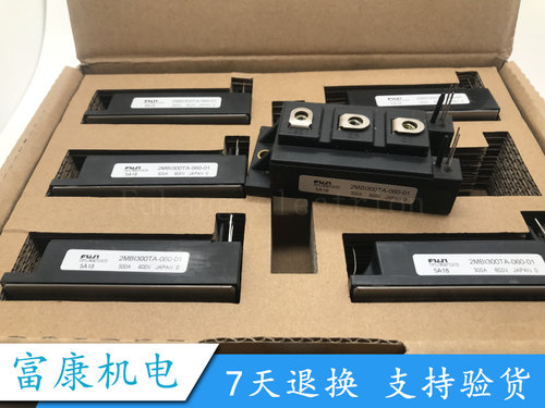2MBI200TA-060-01正品电子模块