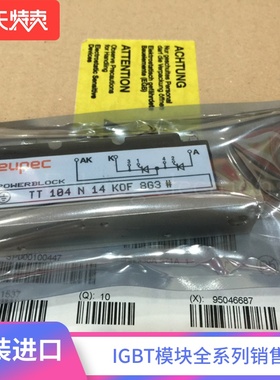 可控硅TT104N14KOF TT92N1200KOF  TT150N20KOF TT104N12KOF