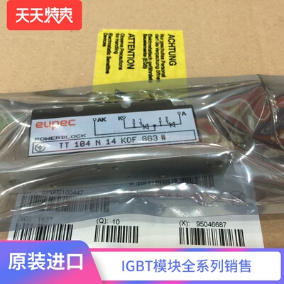 可控硅TT104N14KOF TT92N1200KOF  TT150N20KOF TT104N12KOF