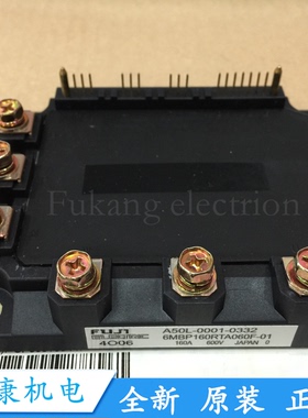 全新6MBP160RTA060F-01 A50L-0001-0374 6MBP160RUA060F-01模块