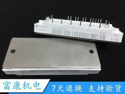 原装FP35R12KT4 FP50R12KT4 FP25R12KT4 FS35R12KT3 FS35R12KE3现