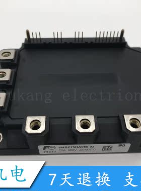 6MBP75RA060-06 6MBP50RA060-01 6MBP75RA060-02质量保证 议价