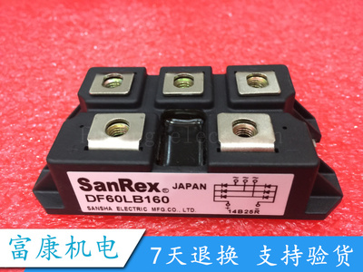 DF60LB160 DF60LA 原装,如有质量问题无条件退换