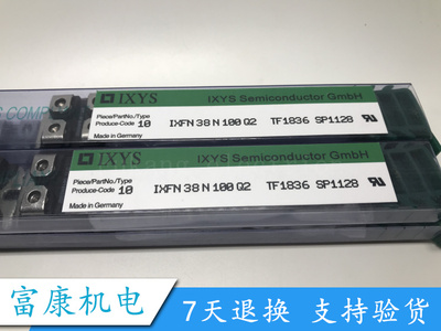 全新原装 IXFN38N100Q2 小模块 现货