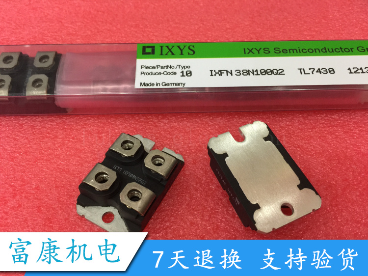 IXFN38N100Q2 电源模块 全新原装 可直拍