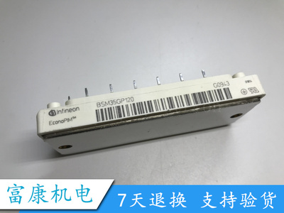 全新BSM10GP60 FP25R12T3 BSM15GP60 BSM20GP60 BSM35GP120现货