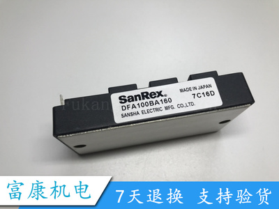 DFA100BA160 DFA75BA160 品质保证 现货