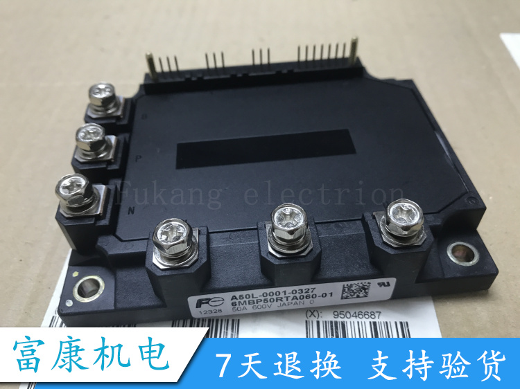 6MBP50RTA060-01 6MBP50RA060 原装,如有质量问题无条件退换