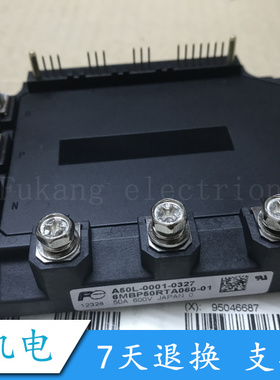 6MBP50RTA060-01 6MBP50RA060 原装,如有质量问题无条件退换