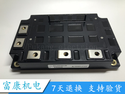 PM100RL1A120 PM100RLA120 PM150CSA120 PM100CSA120全新咨询