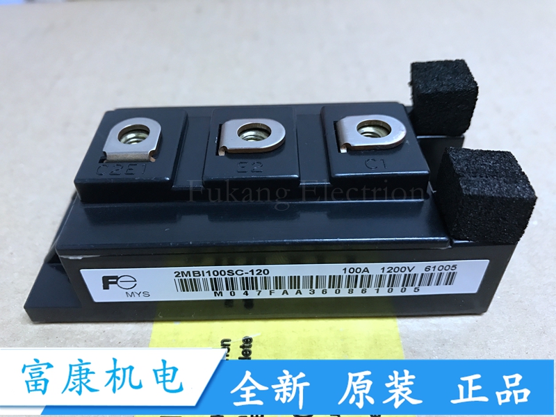 全新原装 2MBI100SC-120 IGBT 功率模块