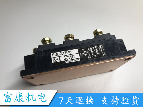 进口模块 PGD200S16 DFA200AA160 质量保证
