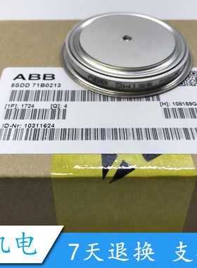 5SDD71B0200 5SDD71X0200 5SDD71B0400 5SDD71X0400焊机二极管