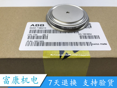 陶瓷晶体管全系列有货5SDD71B