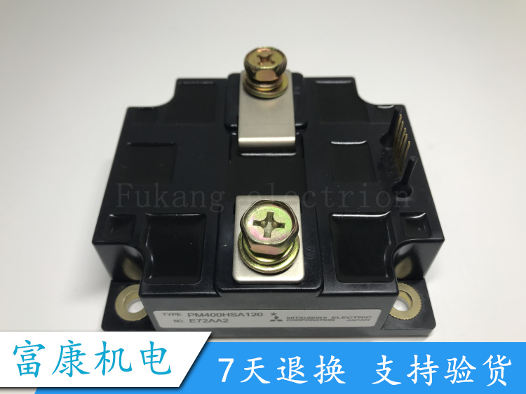 PM400HSA120全新功率400A 1200V 智能IGBT模块 现货供应