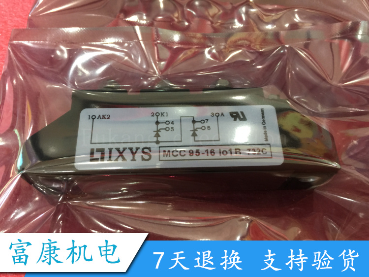 全新进口型 可控硅模块 MCC95-16IO1B 12IO1 14IO1b 18 MCC95