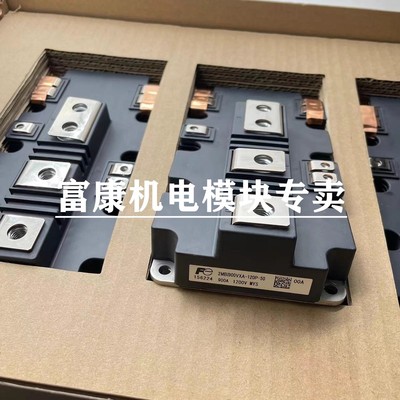 2MBI900VXA-120P-50 FF900R12IP4 FF900R12IE4  2MBI900VB-120E